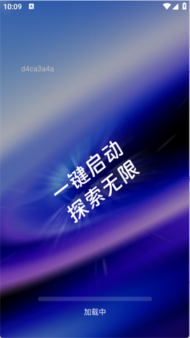 NC浏览器 V1.0.0截图1