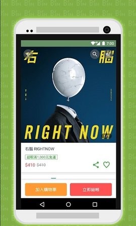 相信音乐官方app V2.80.0截图1