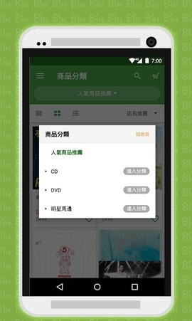 相信音乐官方app V2.80.0截图2