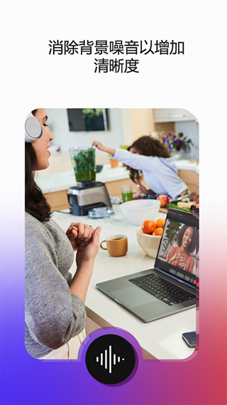 com.cisco.wx2.android V43.3.0截图4