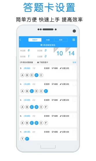 门口易测app安卓 V1.8.3截图2
