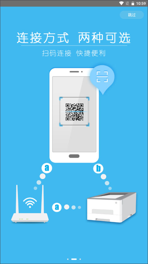 柯尼卡美能达打印机app VV1.1.15截图2