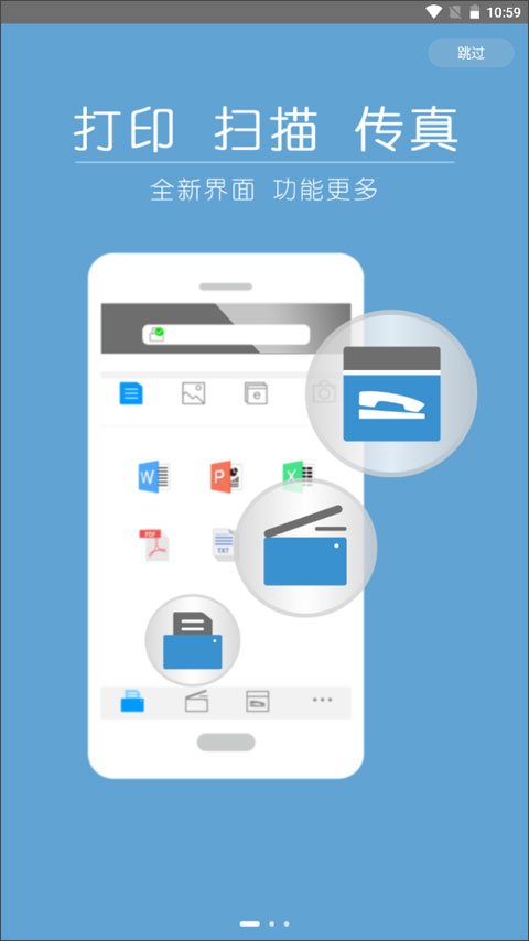 柯尼卡美能达打印机app VV1.1.15截图3