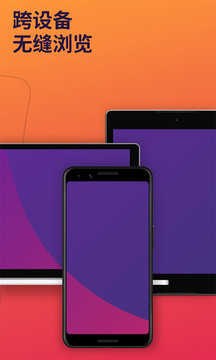 Firefox国际版 V134.0.1截图1