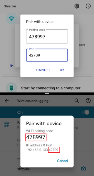 shizuku自动任务 V13.5.4.r1050.adeaf2d截图1