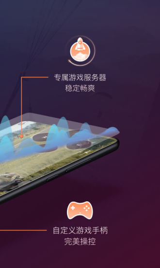 向日葵远程控制app官网 V15.2.6.64883截图2