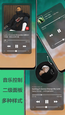 划一划手势 V1.1.5-beta35截图3