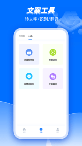 Bard人工智能助理app V1.0.0截图3