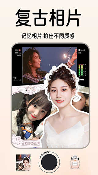 1998复古胶片相机 V1.0.0截图2