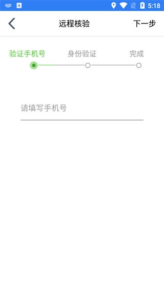 江苏市监注册登记官方版 V1.7.2截图3
