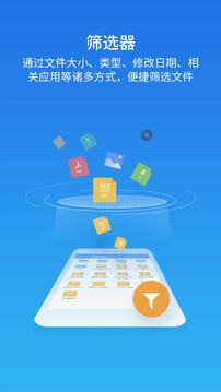 es浏览器 V4.4.1.3截图1