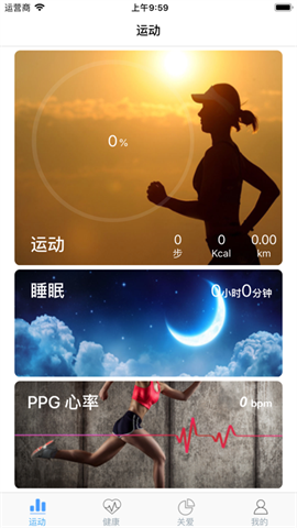 herobandII官方版 V1.0截图3