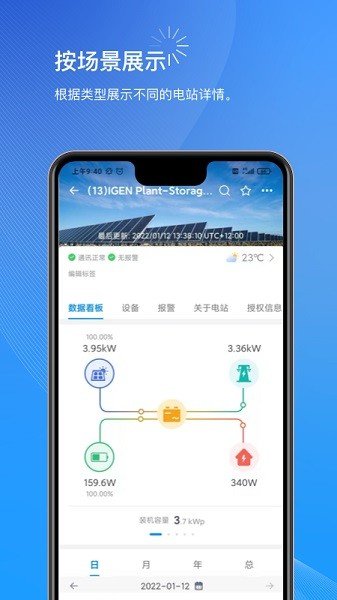 小麦商家版 V1.10.20截图2