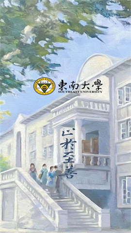 数智东南 V3.0.32000截图2