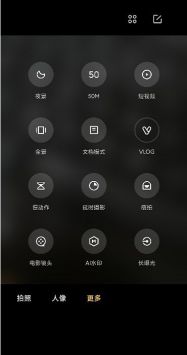 小米莱卡相机app V5.2.001290.0截图2