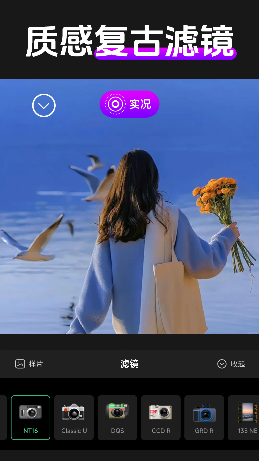 Live photo相机 V1.0.2截图1