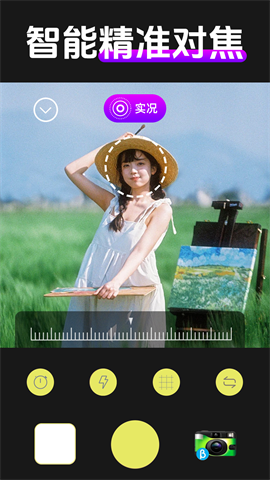 Live photo相机 V1.0.2截图2