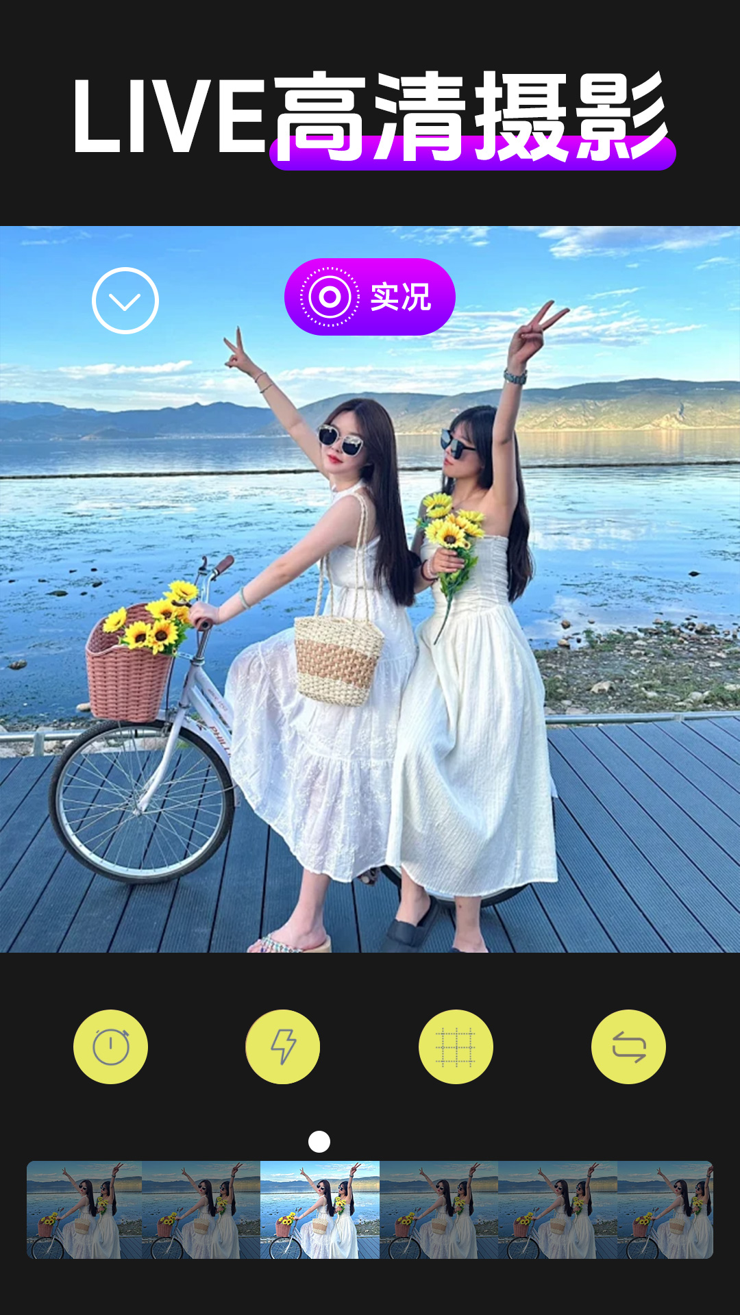 Live photo相机 V1.0.2截图3
