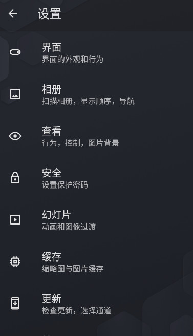 quickpic官网 V4.7.2.2421截图1