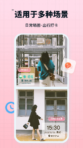 水印鸭 V1.0.0.0截图3