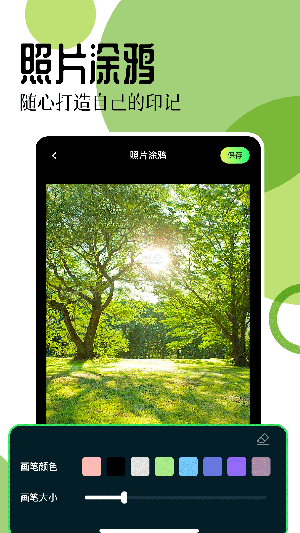 17图库 V1.1截图1