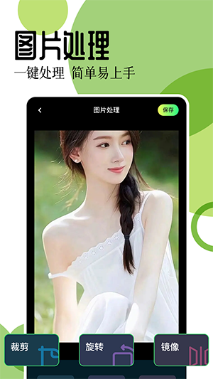 17图库 V1.1截图2