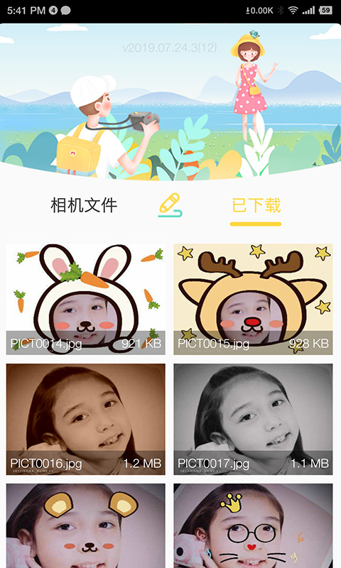 bibicam儿童相机 V2024.12.2018截图1