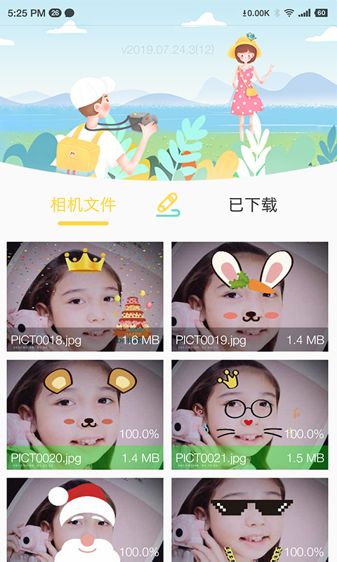bibicam儿童相机 V2024.12.2018截图3