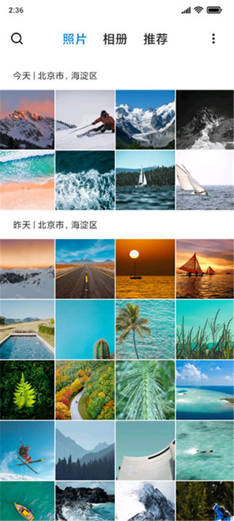小米相册最新版 V4.2.0.6截图2