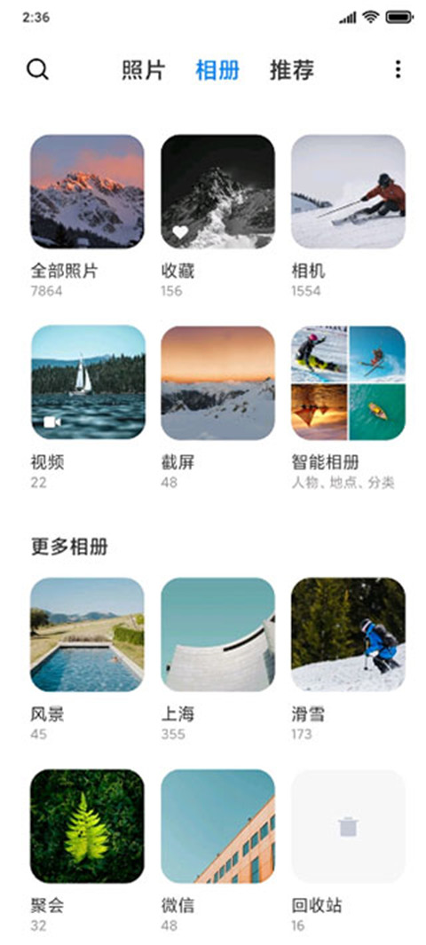 小米相册最新版 V4.2.0.6截图3