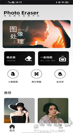 像素蛋糕手机版 V1.0.1截图1