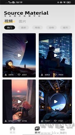 像素蛋糕手机版 V1.0.1截图2
