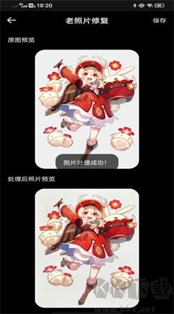像素蛋糕手机版 V1.0.1截图3