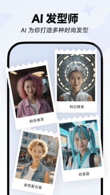 星绘Ai V0.9.6截图1