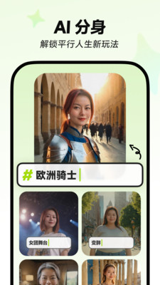 星绘Ai V0.9.6截图3