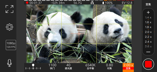 promovie专业摄像机 V2.1.3截图1