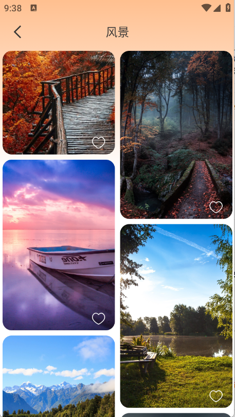 泡泡壁纸app V1.5截图4