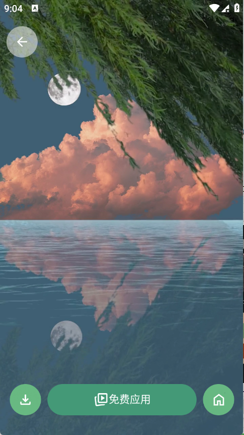 免费壁纸秀秀 V1.0.11截图5
