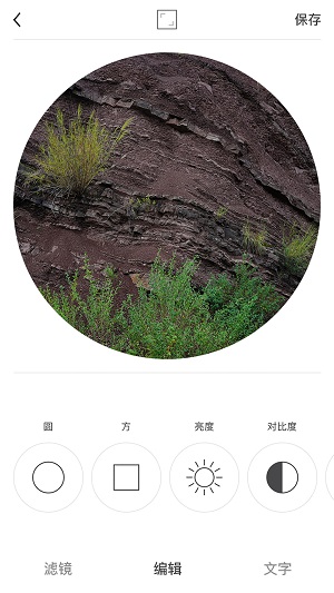 Ocamera软件 V2.3.3截图1