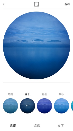Ocamera软件 V2.3.3截图2