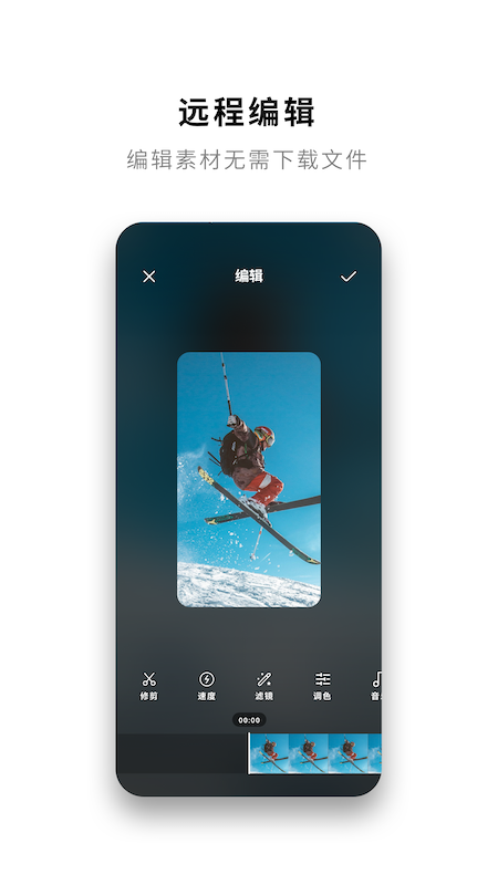 insta360全景相机app V1.71.0截图2