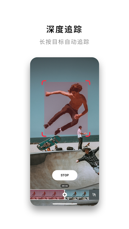 insta360全景相机app V1.71.0截图3
