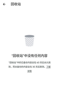 google相册精简版 V7.9.0.700107295截图4
