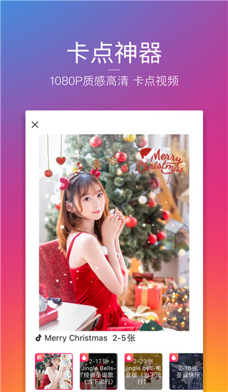 图虫exif信息查看器 V7.57.1截图1