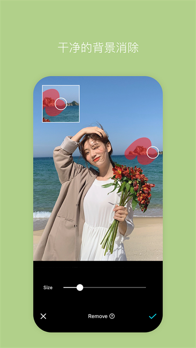 snow特效APP V13.3.22截图2