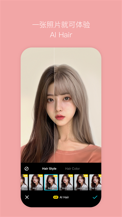 snow特效APP V13.3.22截图3