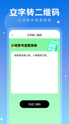 旧忆相机 V1.0.1.142252297118截图1