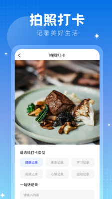 旧忆相机 V1.0.1.142252297118截图3