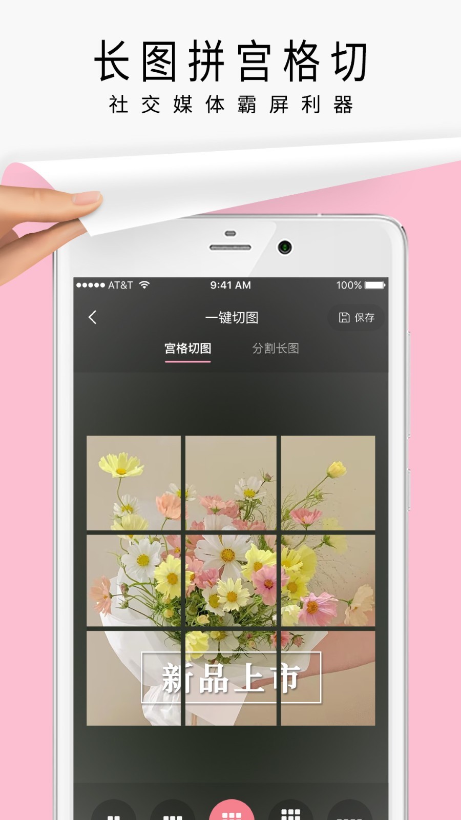 简拼app官方版 V4.4.6截图1