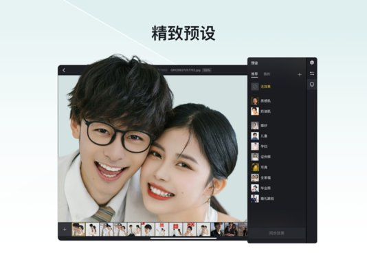 像素蛋糕 V1.0.1截图1